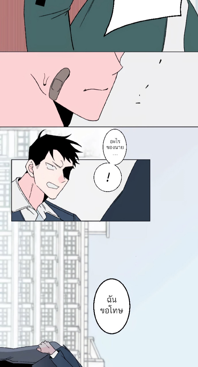 Boku to Koi no Hanashi wa Shinaika EP 5